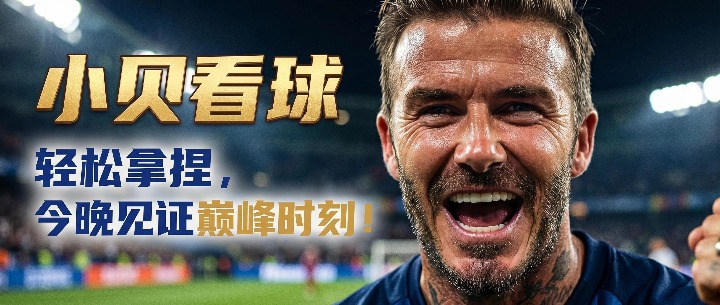 【球会友谊】曼海姆 vs 法兰克福