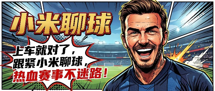 【芬超】TPS图尔库 vs 玛丽港