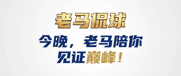 【天皇杯】大阪钢巴 vs 滋贺湖王
