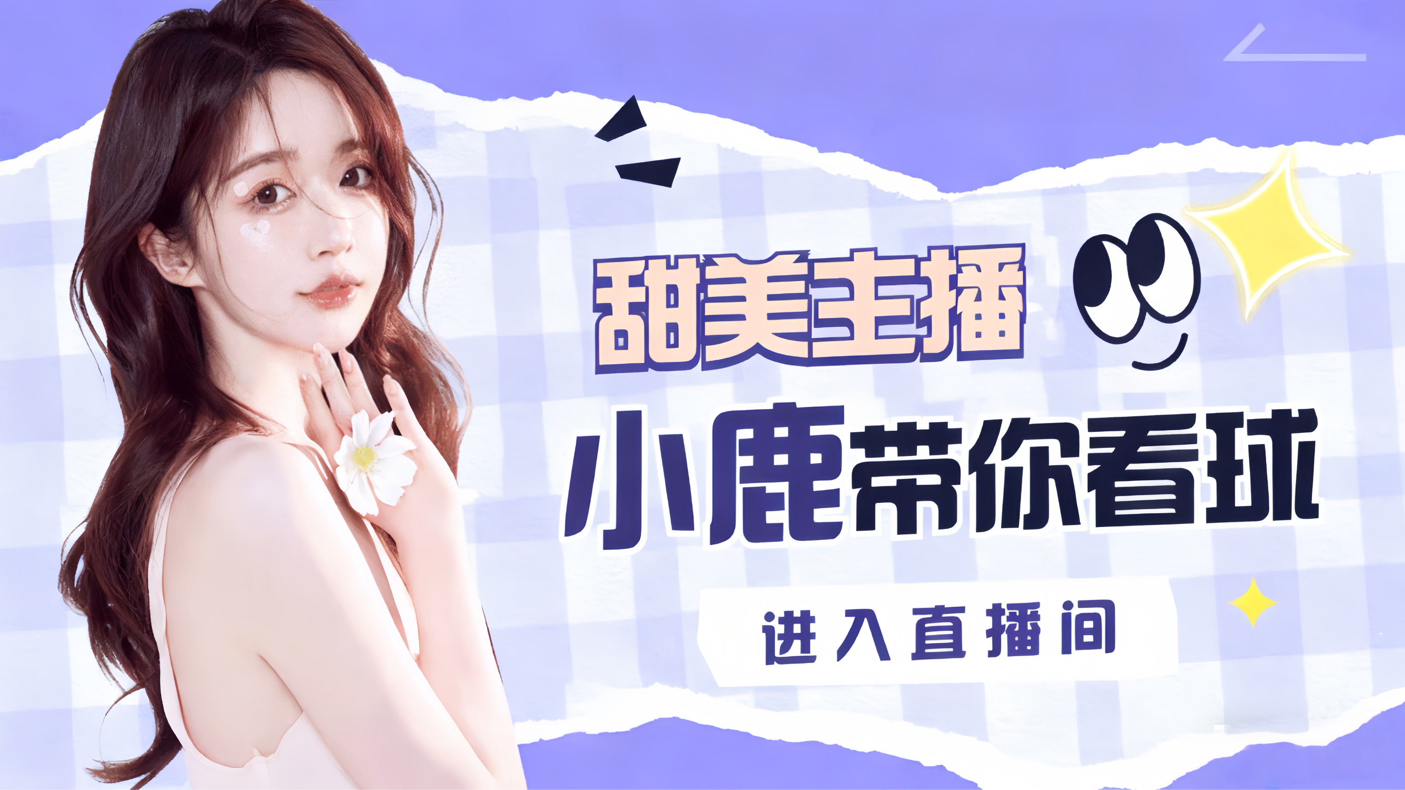天津津门虎VS云南玉昆