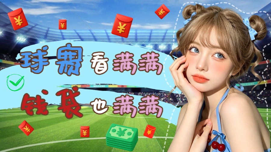 世界杯 法国-西班牙