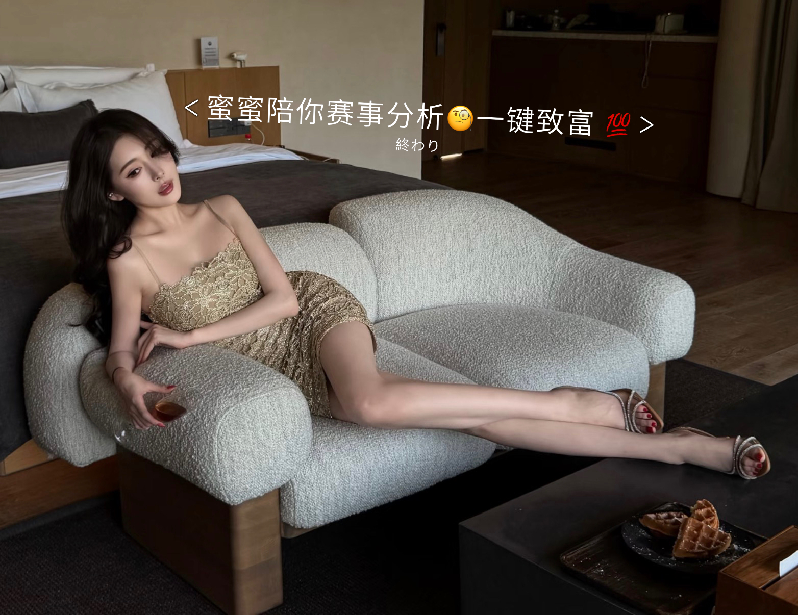 桑德菲杰 vs KFUM奥斯陆