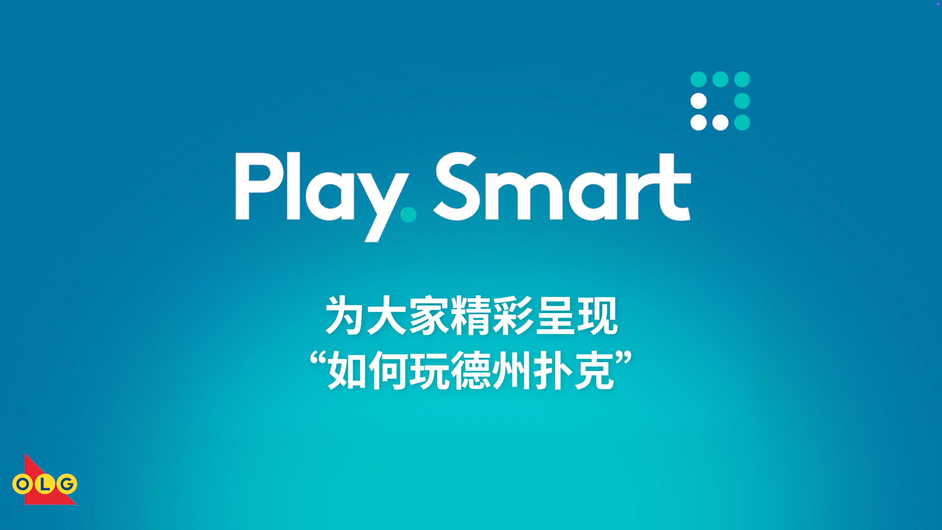 扑克入门：牌型、位置与行动顺序配图1