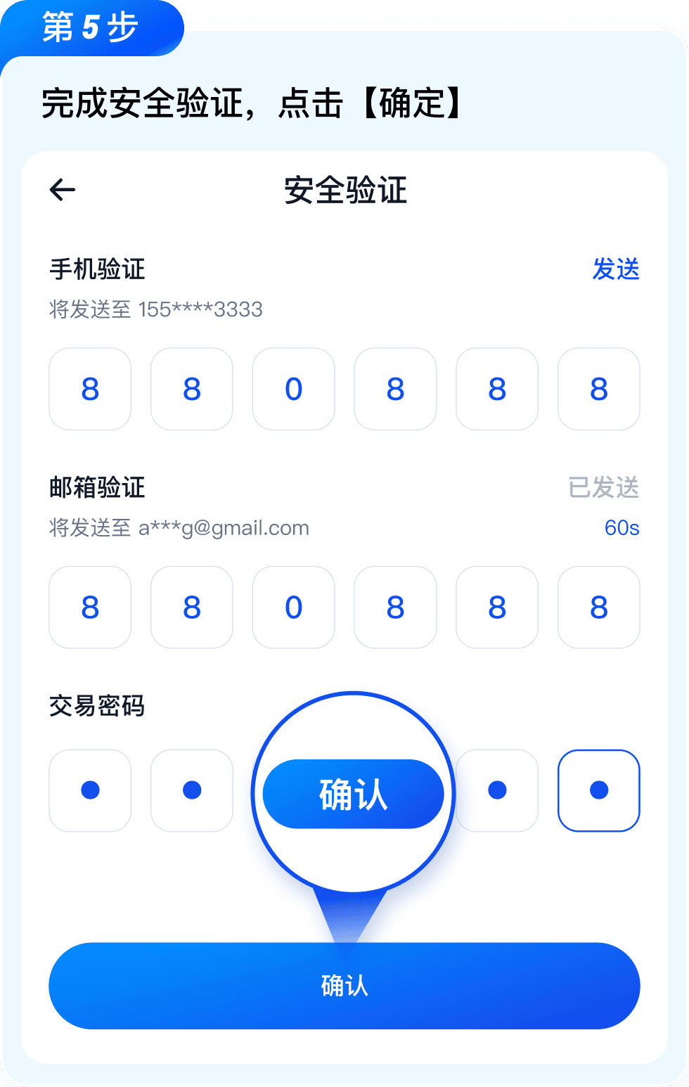 EBPay 交易申诉操作教程配图6