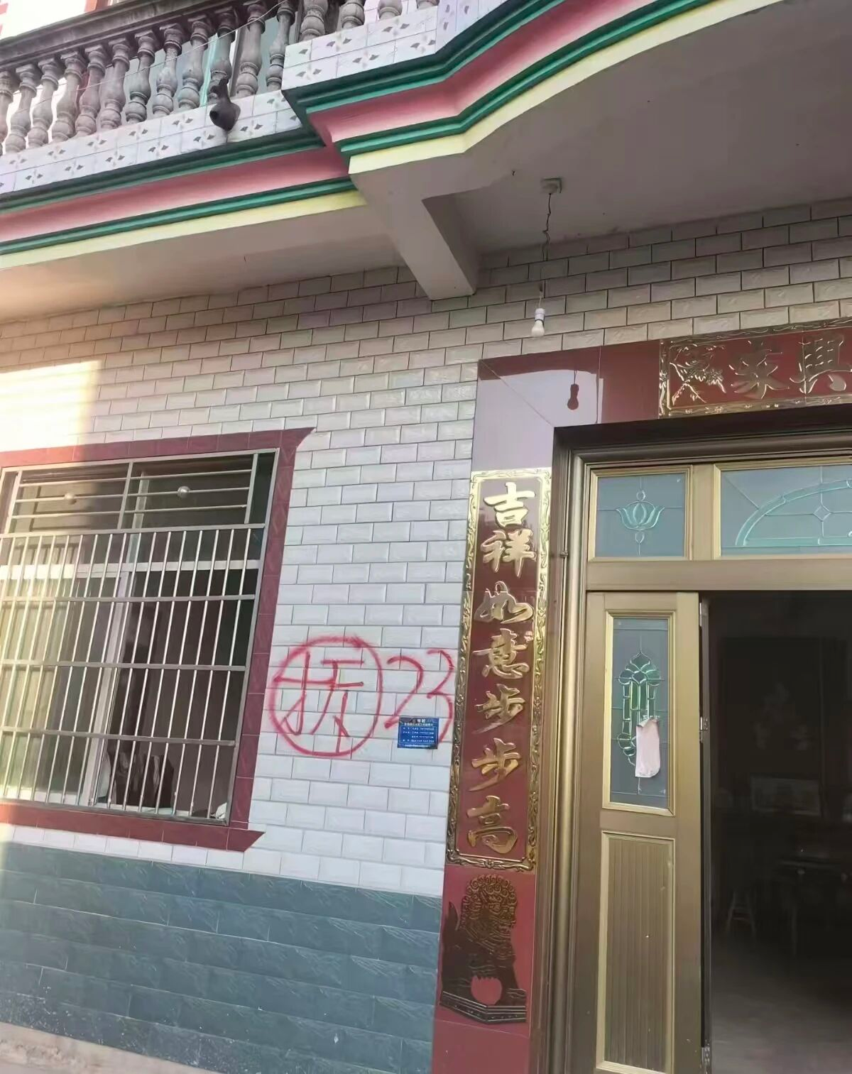 拆迁户输了300多万，戒赌五年，这几天世界杯又输了几千！配图1
