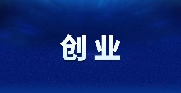 45岁KTV老板输百万，错了就是错了，输了就是输了。配图1