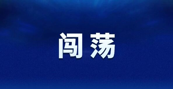 往返澳门输了百万，走错的路，只能自己一步步走完。配图1