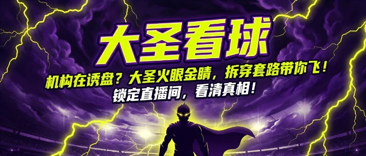 【澳中部女联】中央区狮子会女篮 vs 诺伍德火焰女篮