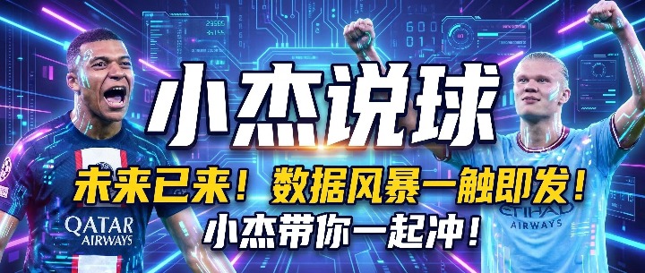 【球会友谊】里昂 vs 塞尔维特