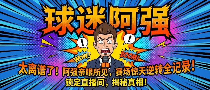 【欧锦U20A】捷克U20 vs 比利时U20