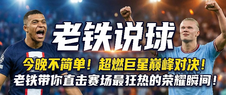 【澳东部联】中央海岸十字军 vs 纽卡斯尔猎鹰