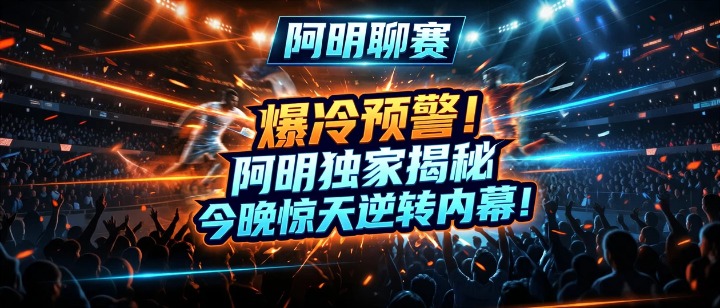 【欧锦U20B】阿塞拜疆U20 vs 北马其顿U20